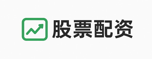 富兴配资